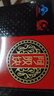 胶城 阿胶片250g东阿产阿胶块熬阿胶糕增强免疫力气血送父母新年礼盒 实拍图