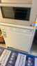 美的（Midea）【万向X6S Max(白)】洗碗机嵌入式升级18套七星消杀四星消毒一键洗烘蒸汽单消毒UV杀菌105℃热烘 实拍图