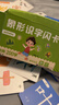 艾杰普（JEPPE）幼儿象形识字闪卡幼儿园宝宝幼小衔接启蒙全套识字男女孩圣诞礼物 实拍图
