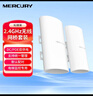 水星（MERCURY） 2.4GHz专业电梯监控无线组网网桥套装 DC/POE双供电 B2套装 实拍图