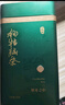 丙田 狗牯脑口粮茶200g 江西遂川特产2025年狗牯脑茶绿茶茶叶高山春茶 实拍图