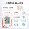 鱼跃（Yuwell）销量第一医用高精准电子血压计血压仪670A测血压测量仪器家用老人 实拍图