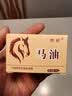 熙婷马油防裂膏手足皲裂脚后跟干裂膏滋润保湿冬季冻疮皮肤干燥护手霜 50g 2瓶 马油防裂手足霜 实拍图