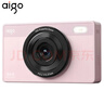 aigo爱国者E6 学生数码照相机女生入门高清复古小型卡片机高清旅游ccd平替 前后双摄可自拍 128GB粉色 实拍图