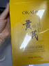 欧佩老牌黄芪胶原蛋白面膜女补水保湿祛黄气暗沉提亮肤色抗皱紧致淡纹 30天售-后-无-忧 实拍图