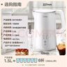 美的（Midea）电热水壶烧水壶自动断电长效保温一体恒温壶食品304不锈钢 1500W快速加热1.5升 SH15X301 实拍图