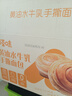 百草味黄油水牛乳手撕面包 1kg早餐小面包代餐蛋糕糕点量贩休闲零食团购 实拍图