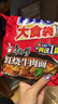 康师傅方便面 大食袋红烧+香辣+酸菜+鲜虾139g*20袋 泡面整箱速食 实拍图