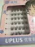 优家（UPLUS）免胶小樱桃假睫毛胶水自然仿真斜飞上扬黑棕睫狐系眼睫毛送礼自营 实拍图
