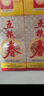 五粮液股份 五粮春 第一代 浓香型白酒 50度 500mL*2 茶酒礼盒 实拍图