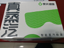果实健康智能蒸汽眼罩充电热敷护眼遮光蒸眼仪发热眼部加热护眼仪礼物灰色 实拍图
