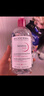 贝德玛 粉水舒妍舒缓洁肤液500ml+化妆棉卸妆水敏感肌无需水洗可卸防晒 实拍图