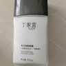 丁家宜（TJOY）男士保湿面霜润肤露补水精华乳液男士护肤品女士可用100g 实拍图