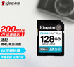 金士顿（Kingston）128GB SD存储卡 U3 V30 相机内存卡 高速sd卡大卡 4K超高清拍摄 读速200MB/s 实拍图