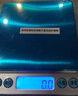 京东京造 电子秤 厨房秤克重称食物秤烘焙家用0.1g/3kg（配4节7号电池） 实拍图