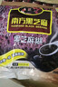 南方黑芝麻黑芝麻糊1000g/袋 营养早餐丨膳食纤维丨入口醇香丨零食丨食品 实拍图