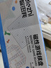 Toylezhi围棋五子棋磁性便携折叠棋盘儿童教学益智玩具磁石大号新年礼物 实拍图