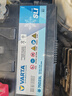瓦尔塔（VARTA）汽车电瓶蓄电池 蓝标65D23L 现代途胜卡罗拉丰田起亚以旧换新 实拍图
