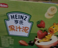 亨氏（Heinz）宝宝水果营养果汁泥婴儿辅食无添加礼盒装6-36个月适用 120g*14 实拍图