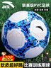 安踏（ANTA）足球5号成人比赛训练标准用球青少年5号足球体考中考耐磨机缝球 实拍图