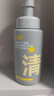 C咖清洁氨基酸泡沫洗面奶150ml温和清洁净肤控油保湿男女新年礼物 实拍图