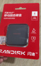闪迪（SanDisk）ELE 2TB 移动固态硬盘（PSSD）新元素 type-c接口 小巧便携手机直连笔记本两用外接 办公存储西数 实拍图