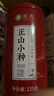 茗愿正山小种红茶叶武夷山2025新茶浓香型口粮茶叶自己喝年货送礼125g 实拍图