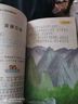 我们的中国全套4册正版图书中国古代四大发明中国传统文化故事儿童读物6岁以上7-8-9-10岁科普百科书籍小学生课外书 有趣的哺乳动物 实拍图
