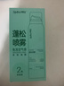 Spes诗裴丝高颅顶神器持久控油蓬松水去油免洗干发喷雾柚香150ml*2支 实拍图