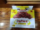 老川东 灯影牛肉丝 五香味420g/盒 礼盒装 休闲零食解馋四川小吃 实拍图