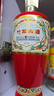竹叶青酒 露酒 荣耀红 45度500mL 单瓶 光瓶酒 山西杏花村汾酒 实拍图