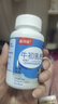 【特膳】牛初乳钙片咀嚼片60片/瓶 青少年儿童运动营养补品钙片 牛初乳钙咀嚼片一瓶（抢购装） 实拍图