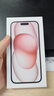 Apple/苹果 【政府补贴需现场签收激活】iPhone 15 (A3092) 256GB 粉色 支持移动联通电信5G 双卡双待 实拍图