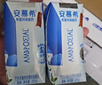 伊利安慕希希腊风味早餐酸奶 原味205g*10盒【轻享装】礼盒装 实拍图