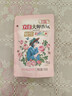 立白大师香氛洗衣液 100g袋装 持久留香玫瑰花香 柔顺护衣旅行装 实拍图