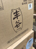 丰谷  嗨酒  浓香型白酒 52度 500ml*12瓶  整箱装 2020年产 实拍图
