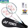 尤尼克斯（YONEX）羽毛球拍对拍碳素中杆比赛训练锐速高弹均衡NR7000I已穿线附手胶 实拍图