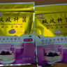 川秀（进口10菌型）酸奶发酵菌粉酸奶粉 双歧杆菌 发酵剂酸奶菌10g 实拍图