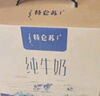 蒙牛【新鲜日期】特仑苏纯牛奶250ml*16盒 家庭早餐 送礼盒装  实拍图