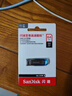 闪迪（SanDisk）64GB U盘 CZ73 时尚蓝色 安全加密 数据恢复 学习电脑办公投标 小巧便携 车载 金属优盘 实拍图