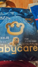 babycare皇室狮子王国拉拉裤加大号XXL28片(>15kg) 尿不湿干爽大吸量 实拍图
