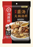 海底捞火锅底料 鲜香菌汤火锅底料110g*3袋  3~5人份 家庭聚会 一料多用 实拍图