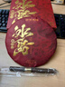 御茶天赐茶叶普洱茶熟茶冰岛云南临沧古树茶熟普洱七子饼茶口粮茶357g 实拍图