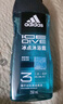阿迪达斯 （adidas）男士沐浴露洗发水洗面奶三效合一 游泳去氯 保湿运动后舒缓250ml  实拍图