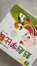 宝宝巴士【点读绘本回购】jojo点读笔绘本(不含笔)早教机宝贝赳赳绘本幼儿启蒙认知故事书籍儿童生日礼物 【启蒙篇/4册】1-3岁 实拍图