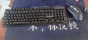 方正（Founder）有线发光键盘鼠标GK100 机械手感 游戏电竞笔记本台式机电脑外设多系统兼容 薄膜键鼠套装【黑色】 实拍图