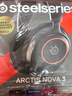 赛睿（SteelSeries）寒冰Nova 3电竞头戴式有线游戏耳机耳麦寒冰5升级版电脑 LOL吃鸡CS 降噪麦 适配三角洲行动 实拍图
