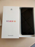 华为畅享80  256GB 天青蓝 6620mAh电池超能续航 玄甲架构 双五星超耐摔 华为鸿蒙智能手机 实拍图