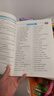 2026catti英语笔译词汇 二级三级笔译适用 实务+综合 可搭华研外语口译专四专八翻译硕士专业考研英语 实拍图