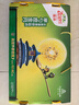 佳沛（zespri）新西兰  阳光金奇异果25-27粒原箱特大果单果约122-146g  猕猴桃 实拍图